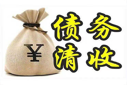 4000元欠款能否提起诉讼？